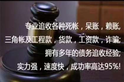 欠款能否通过法律途径强制追偿？