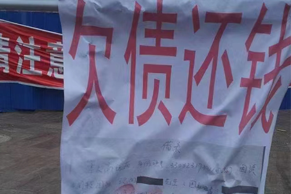 民间借贷还款计划不充分怎么办？