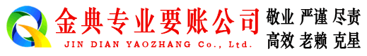 宁陵收债公司