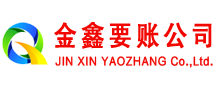 宁陵收债公司